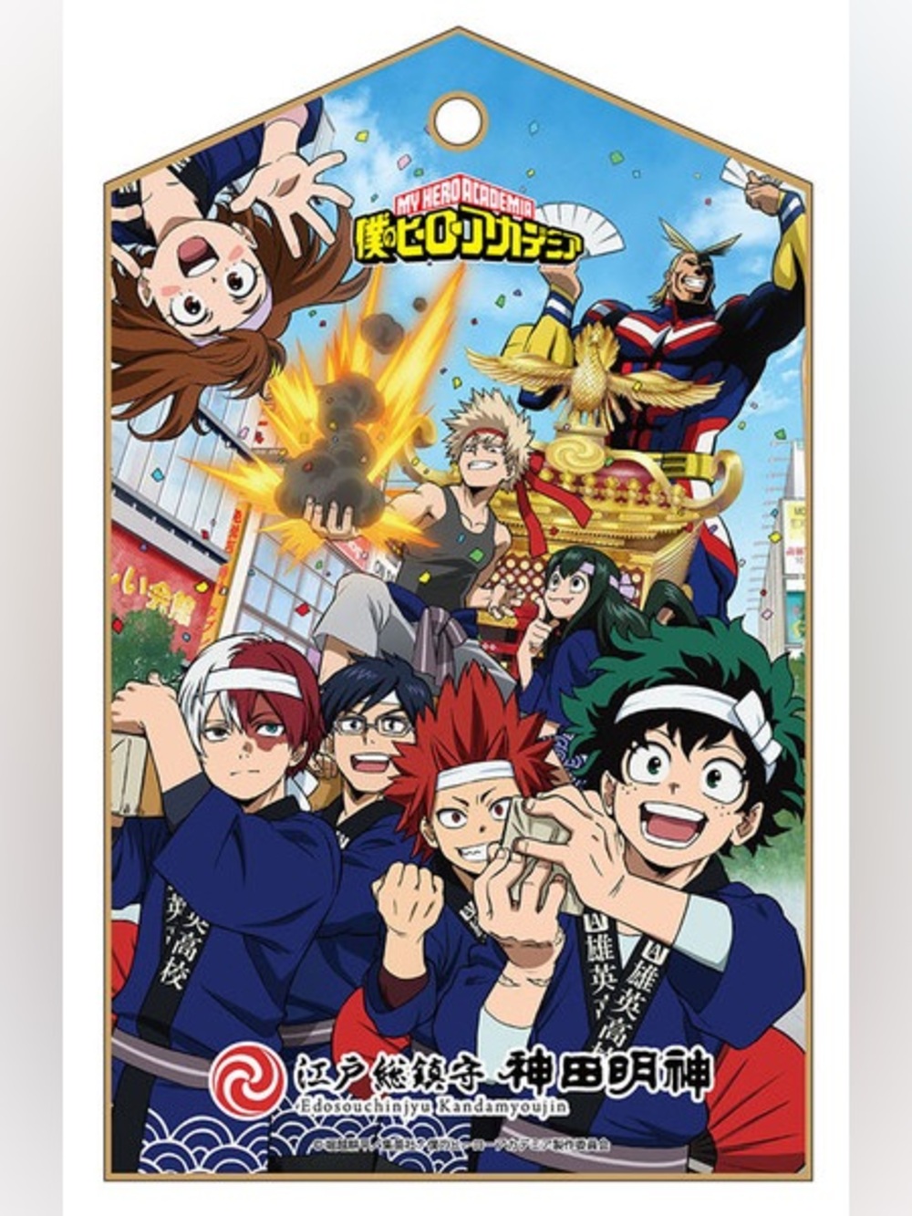 My Hero Academia Edosouchinjyu Kandamyoujin Ema Bakugo Deku Midoriya Todoroki